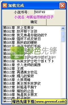 凤凰体育直播app官方